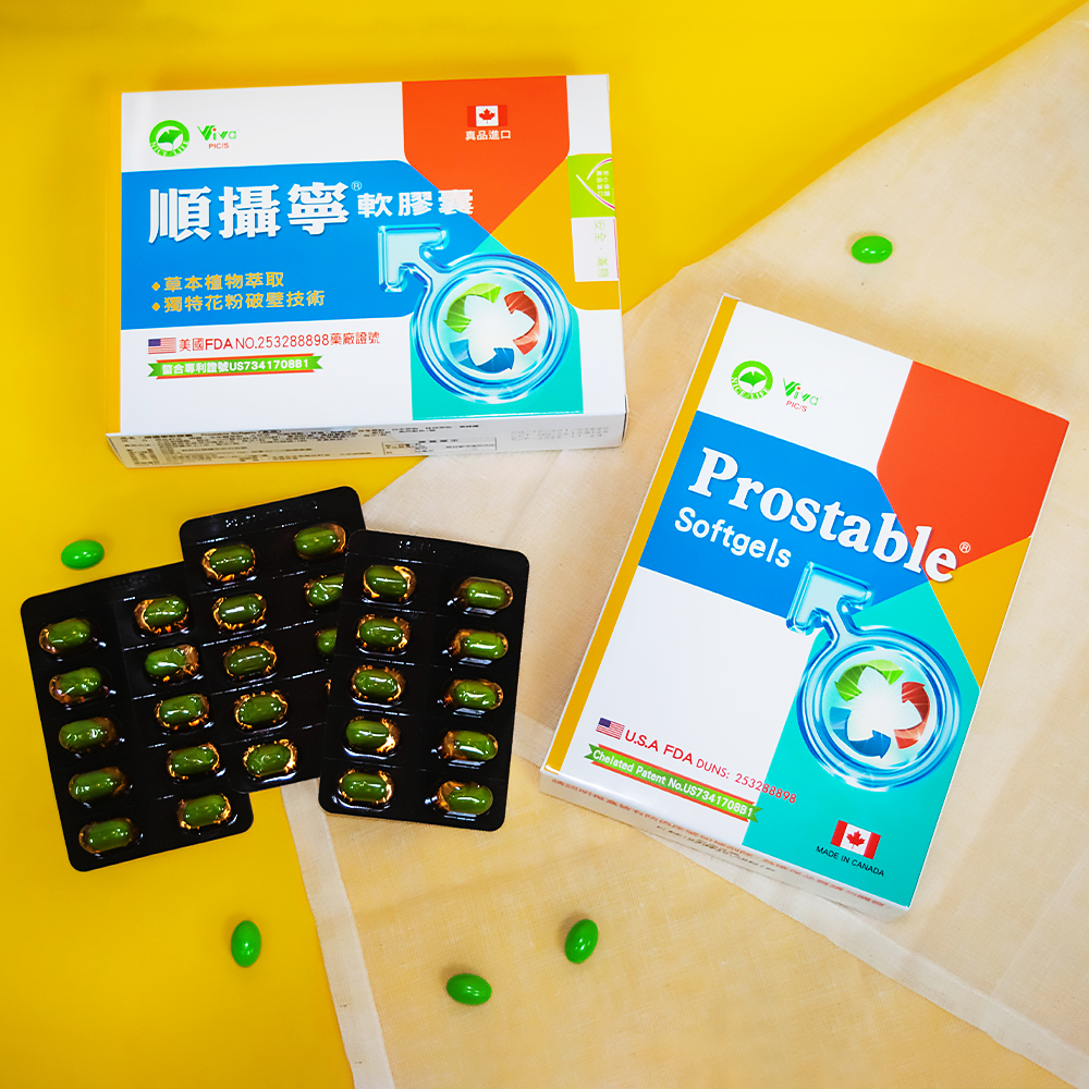 順攝寧花粉軟膠囊　　　　　　　　　<br>Prostable G60&GFX Softgels