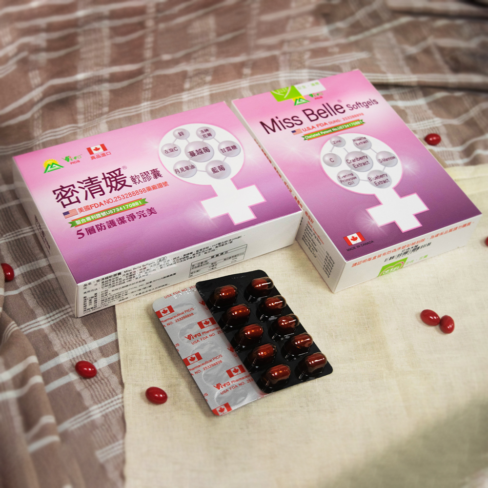 密清媛軟膠囊　　　　　　　　　<br>Miss Belle Softgels