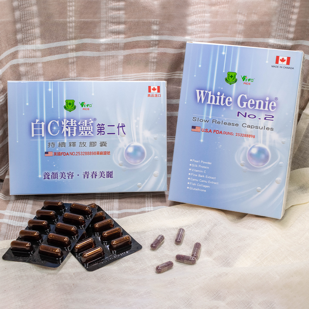 白C精靈第二代持續釋放膠囊<br>White Genie NO.2 Slow Release Capsules