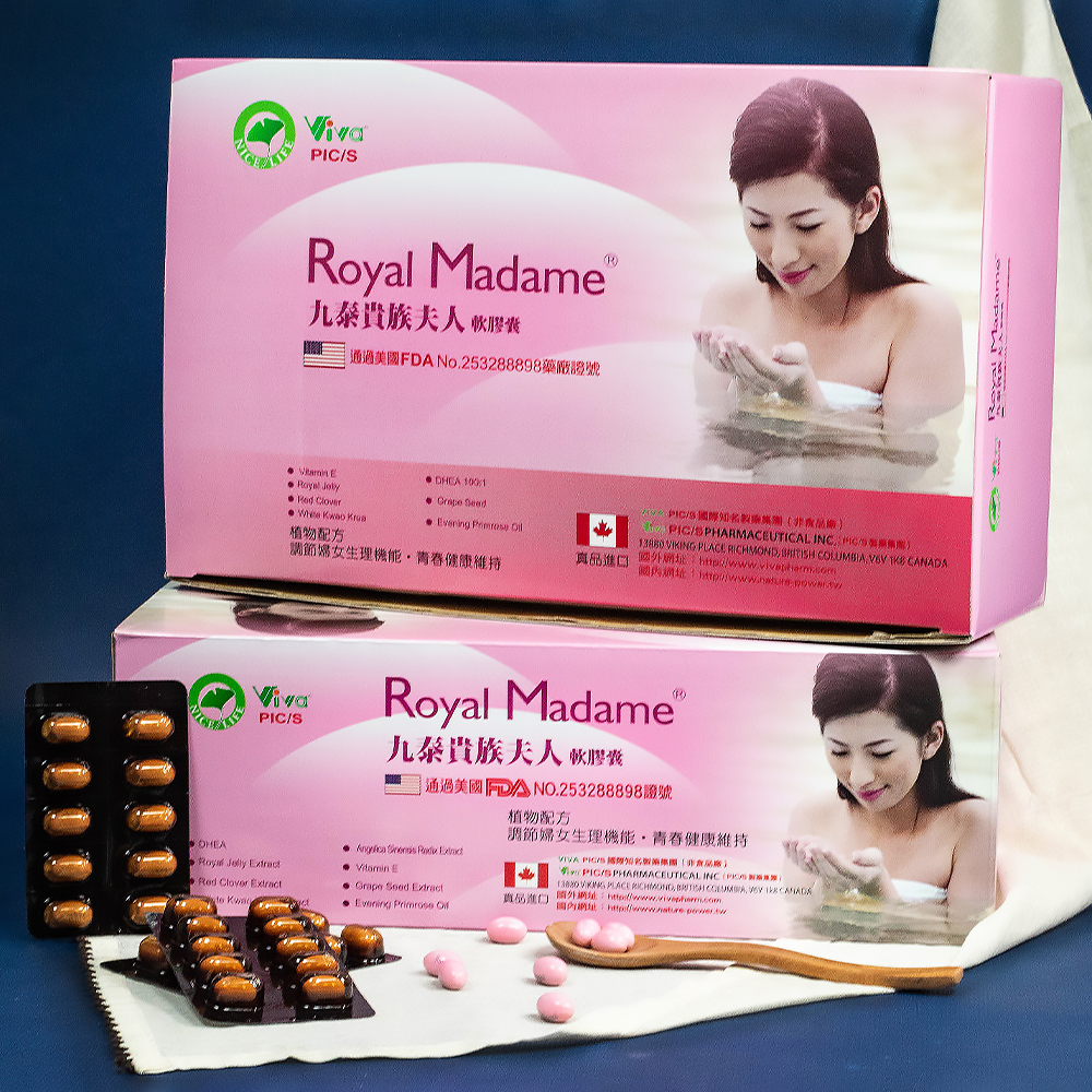 貴族夫人軟膠囊<br>Royal Madam Softgels