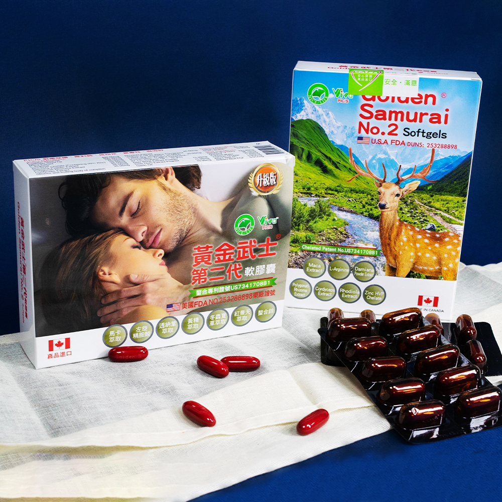 黃金武士第二代軟膠囊<br>Golden Samurai No.2 Softgels