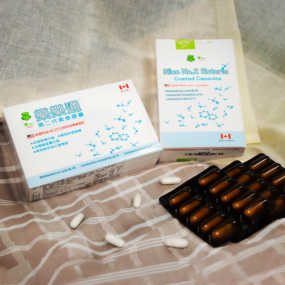 樂樂通第二代素食膠囊<br>Nice No.2 Enteric Coated Capsules