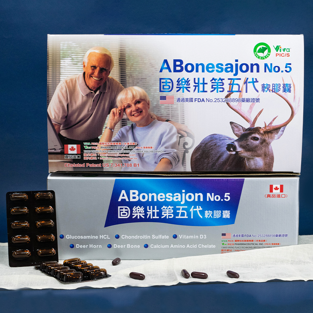 固樂壯第5代軟膠囊<br>ABonesajon No5 Softgels