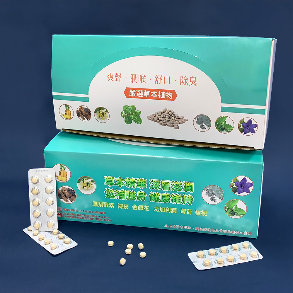 庫庫爽第二代舒喉錠<br>Sapogel No.2 Essential