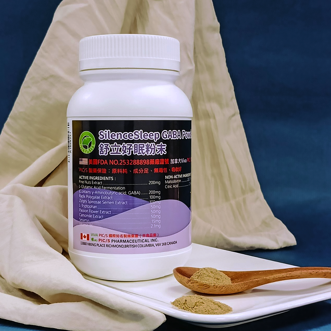 舒立好眠粉　SilenceSleep GABA Powder