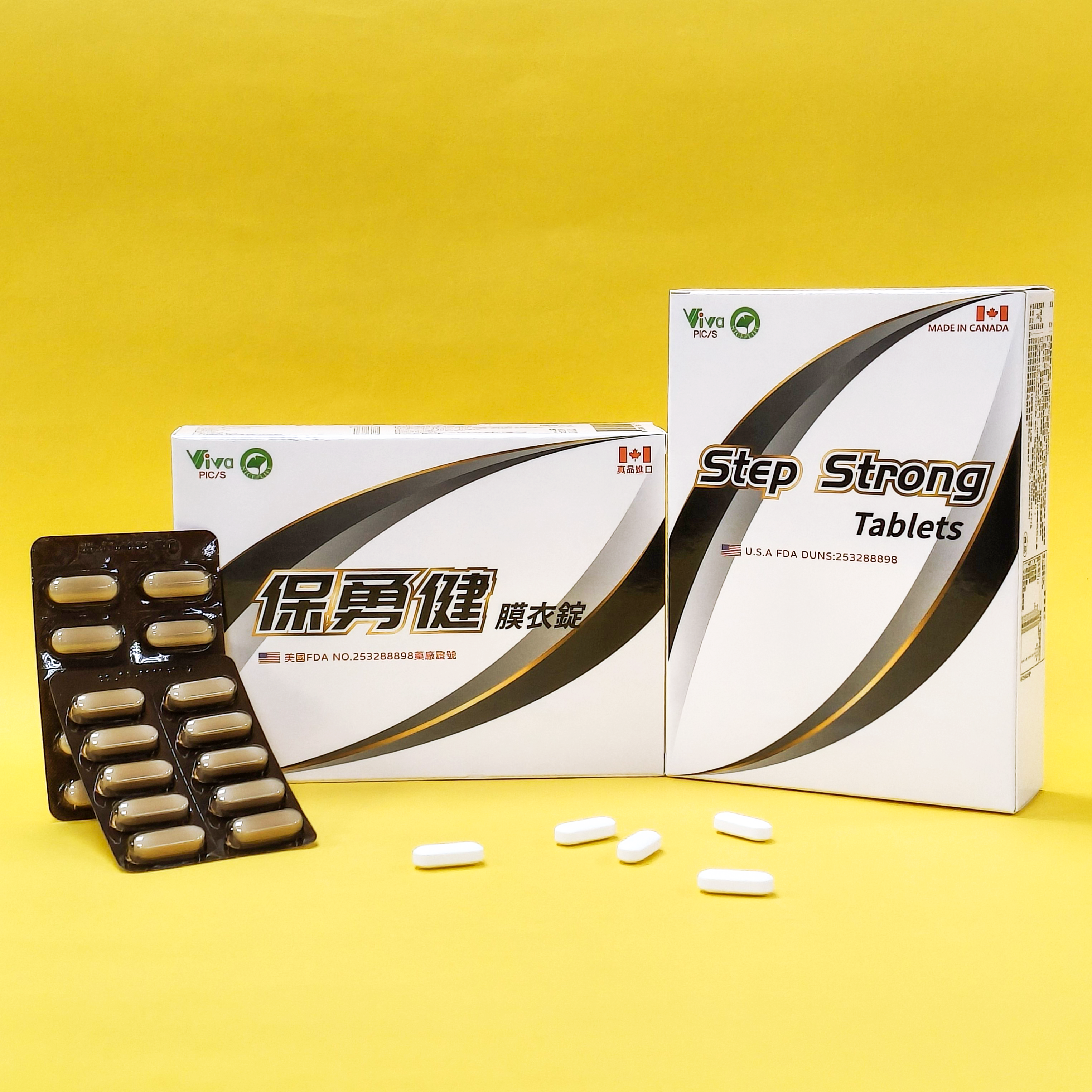 保勇健 <br>Step Strong Tablets