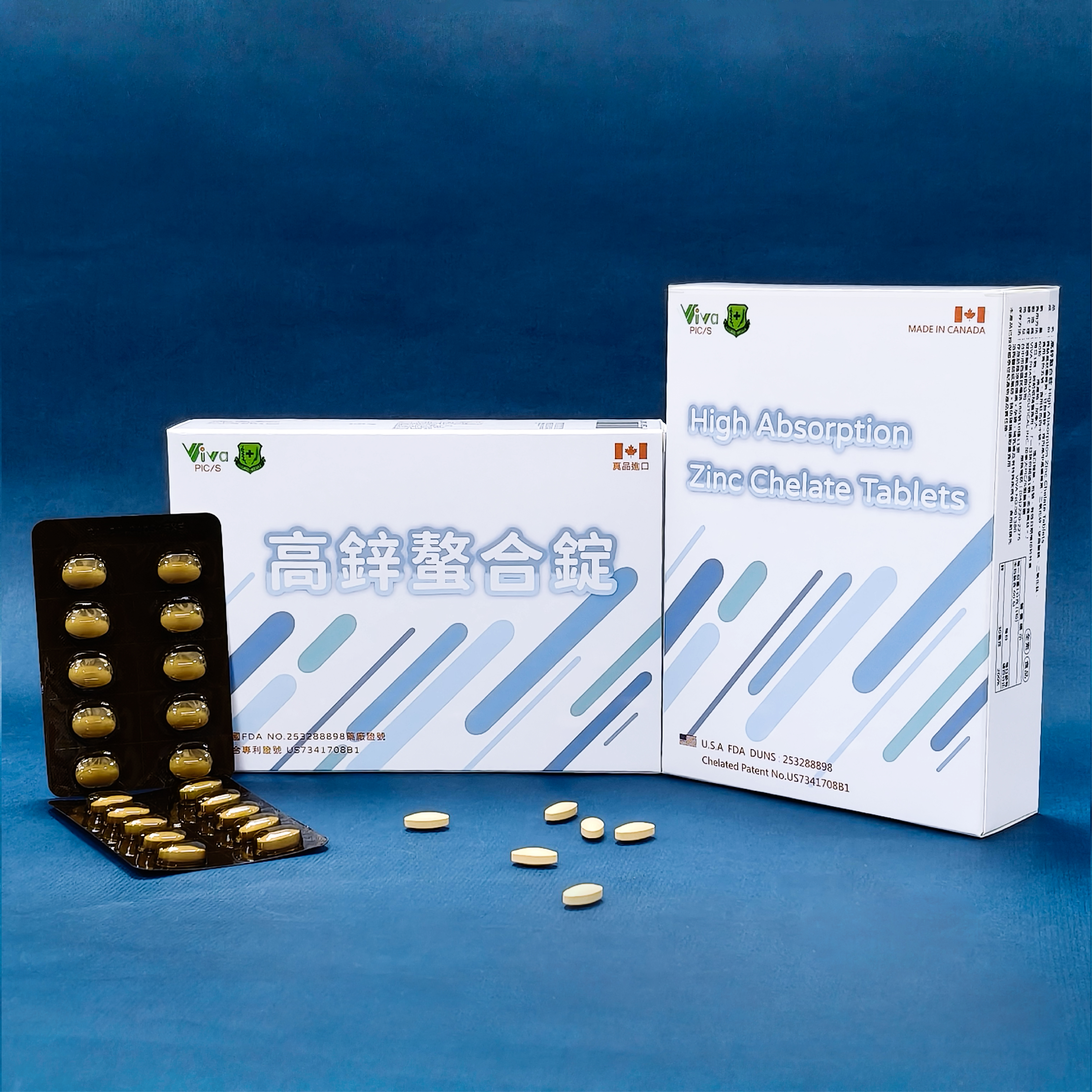 高鋅螯合錠 <br>High Absorption Zinc Tablets